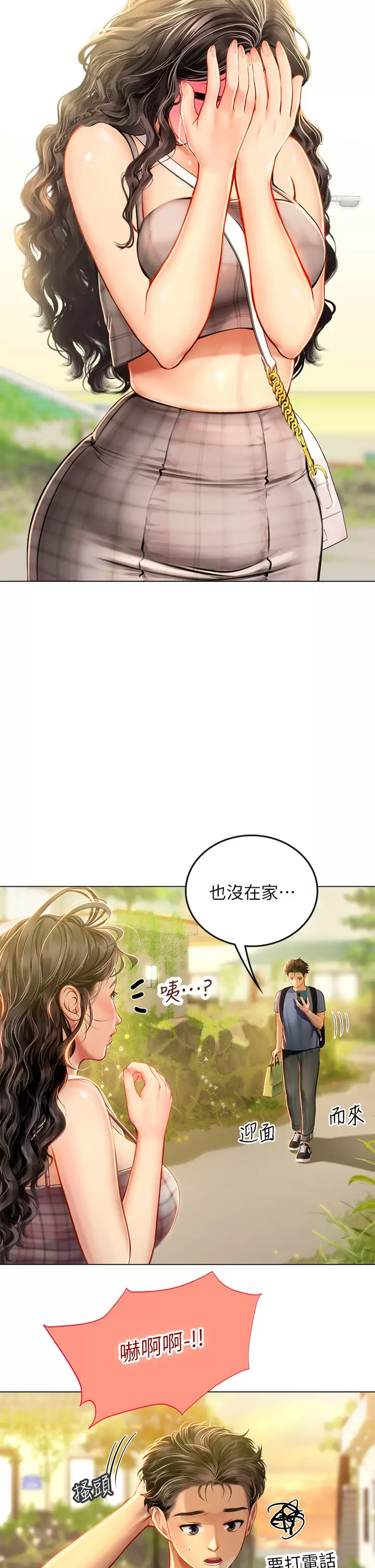 [韩国漫画] 海女实习生 剧情,熟女人妻,巨乳大奶#[44P]-26