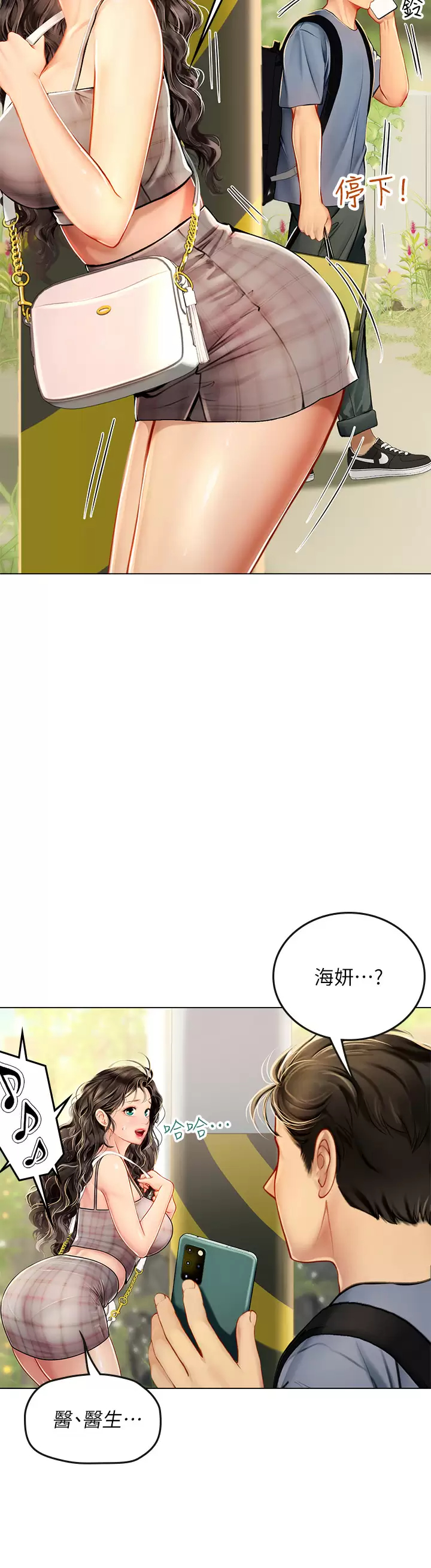 [韩国漫画] 海女实习生 剧情,熟女人妻,巨乳大奶#[44P]-29
