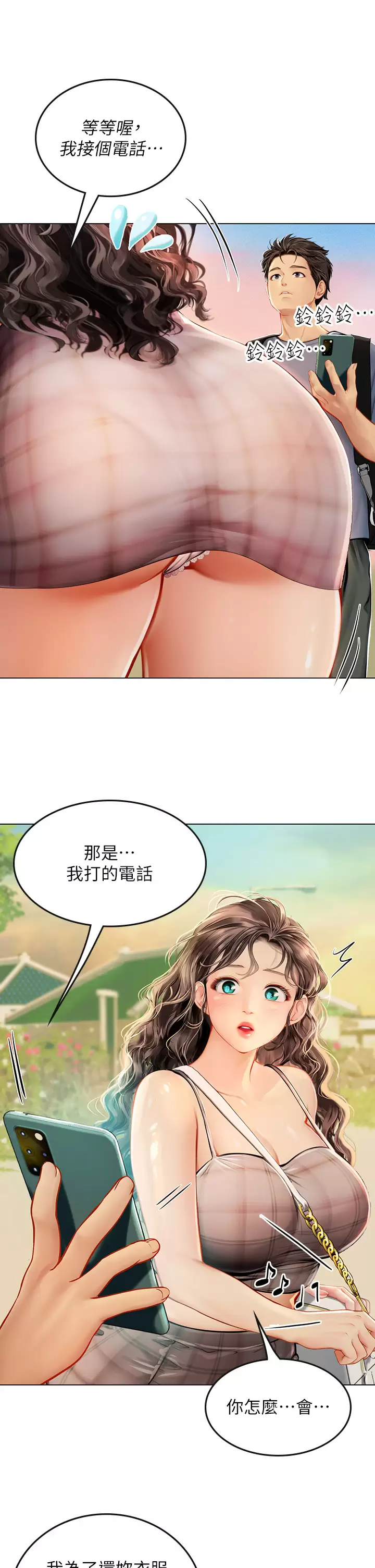 [韩国漫画] 海女实习生 剧情,熟女人妻,巨乳大奶#[44P]-30