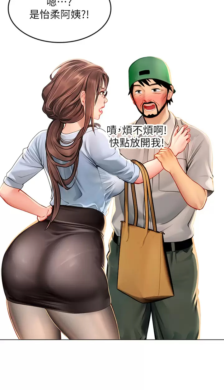 [韩国漫画] 海女实习生 剧情,熟女人妻,巨乳大奶#[44P]-38