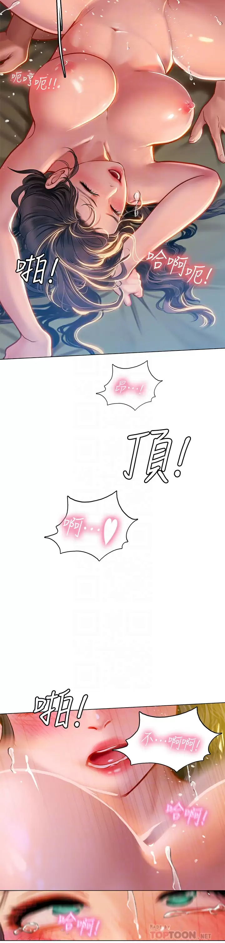 [韩国漫画] 海女实习生 剧情,熟女人妻,巨乳大奶#[44P]-4