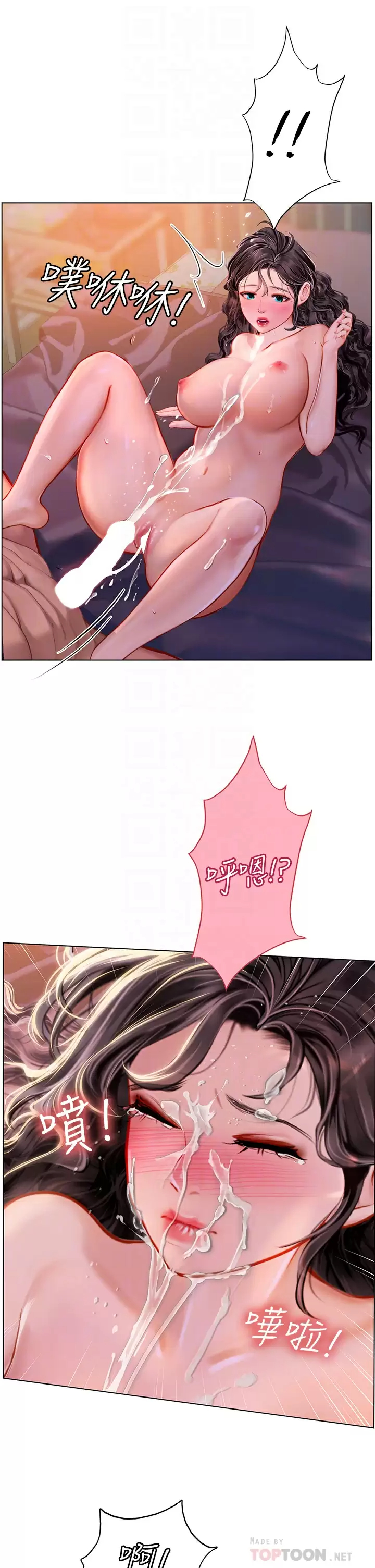 [韩国漫画] 海女实习生 剧情,熟女人妻,巨乳大奶#[44P]-8