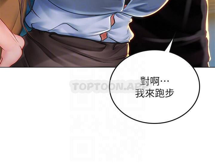 [韩国漫画] 海女实习生 剧情,熟女人妻,巨乳大奶#[45P]-14