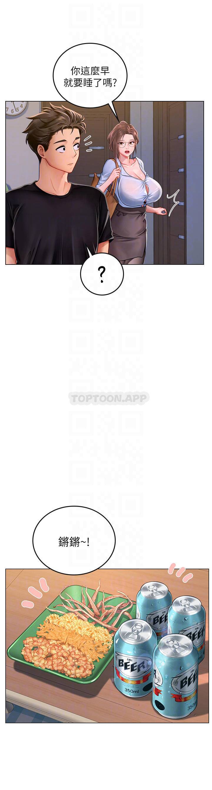 [韩国漫画] 海女实习生 剧情,熟女人妻,巨乳大奶#[45P]-18