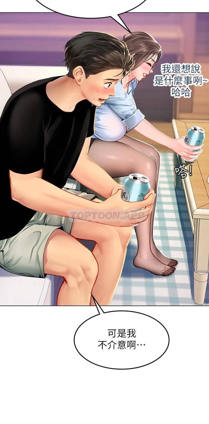 [韩国漫画] 海女实习生 剧情,熟女人妻,巨乳大奶#[45P]-23