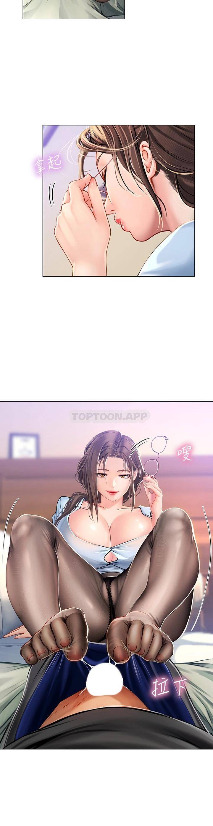 [韩国漫画] 海女实习生 剧情,熟女人妻,巨乳大奶#[45P]-34