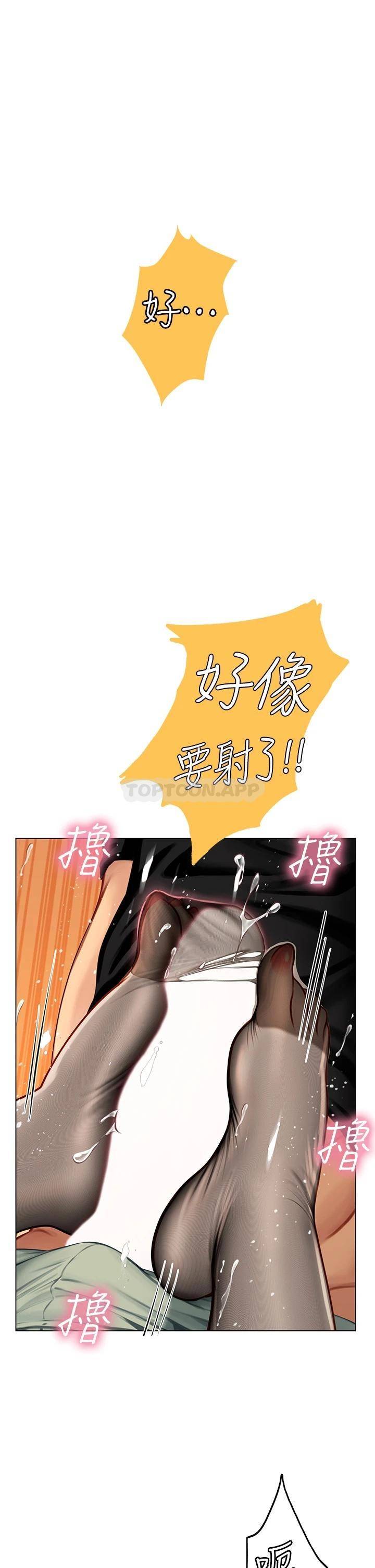 [韩国漫画] 海女实习生 剧情,熟女人妻,巨乳大奶#[45P]-38