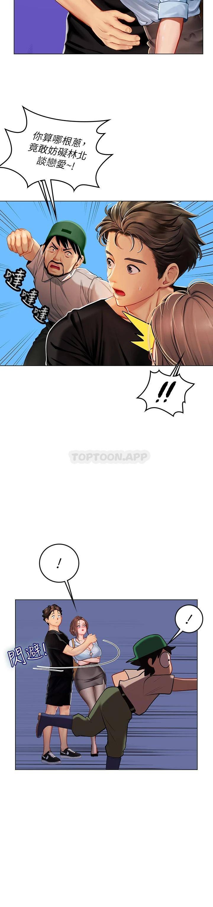 [韩国漫画] 海女实习生 剧情,熟女人妻,巨乳大奶#[45P]-7