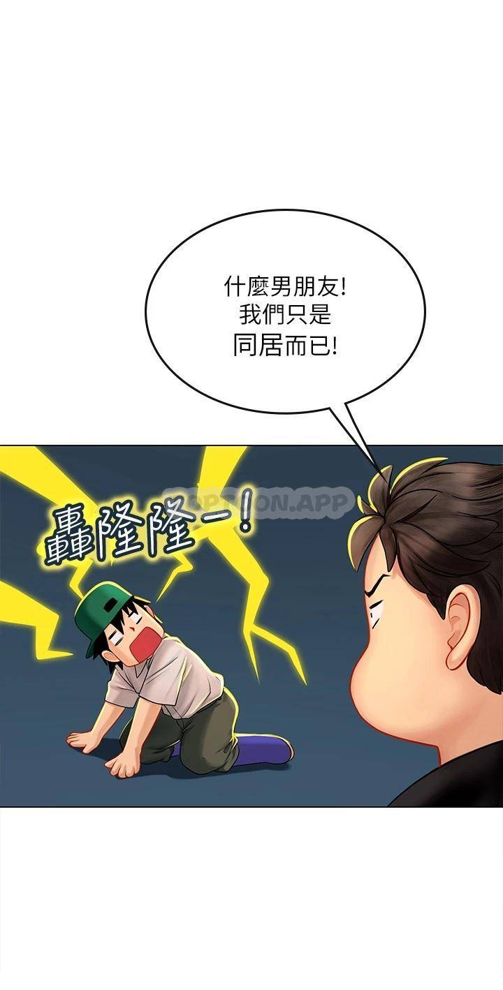[韩国漫画] 海女实习生 剧情,熟女人妻,巨乳大奶#[45P]-9