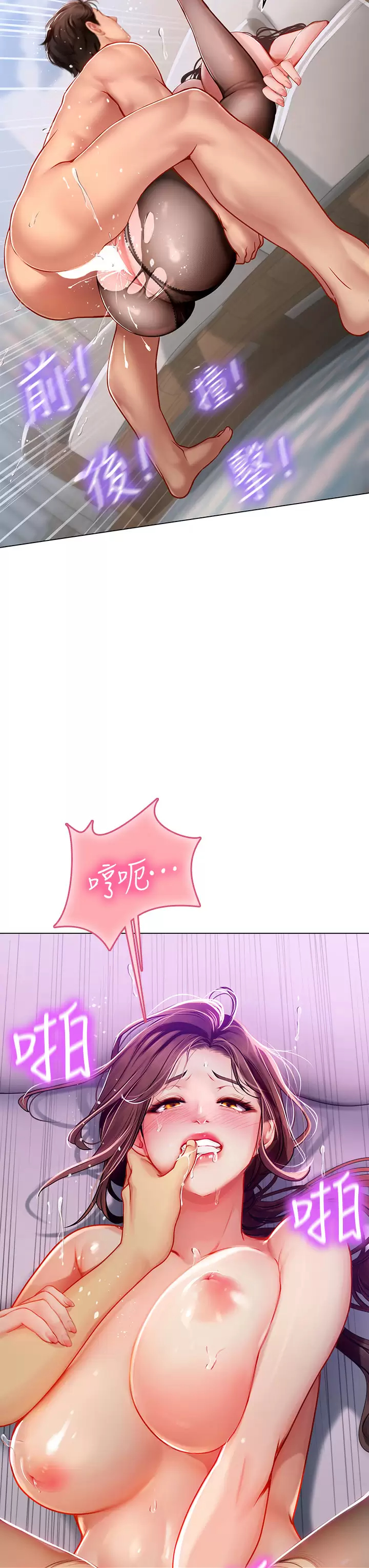 [韩国漫画] 海女实习生 剧情,熟女人妻,巨乳大奶#[45P]-41