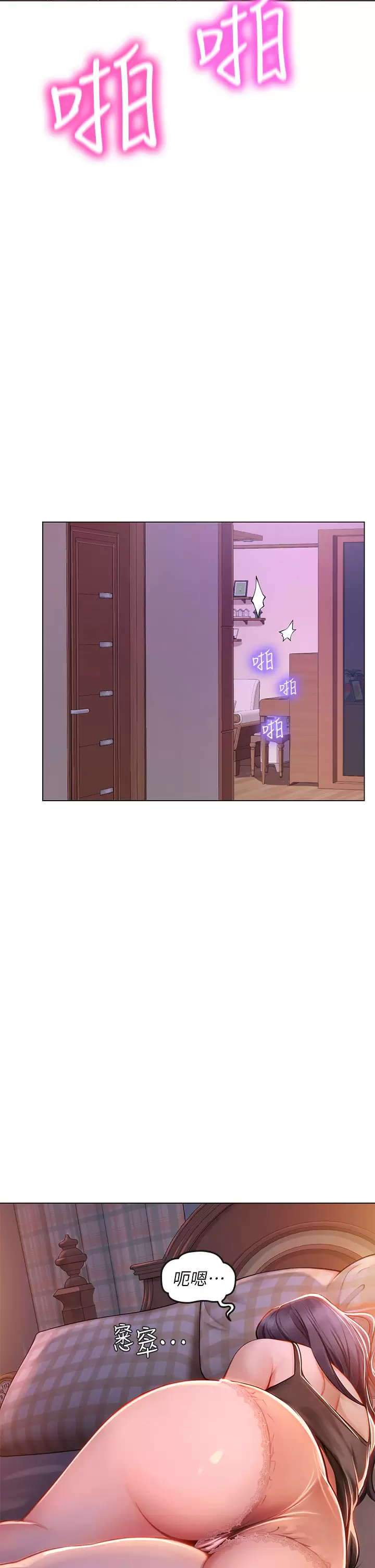 [韩国漫画] 海女实习生 剧情,熟女人妻,巨乳大奶#[45P]-42