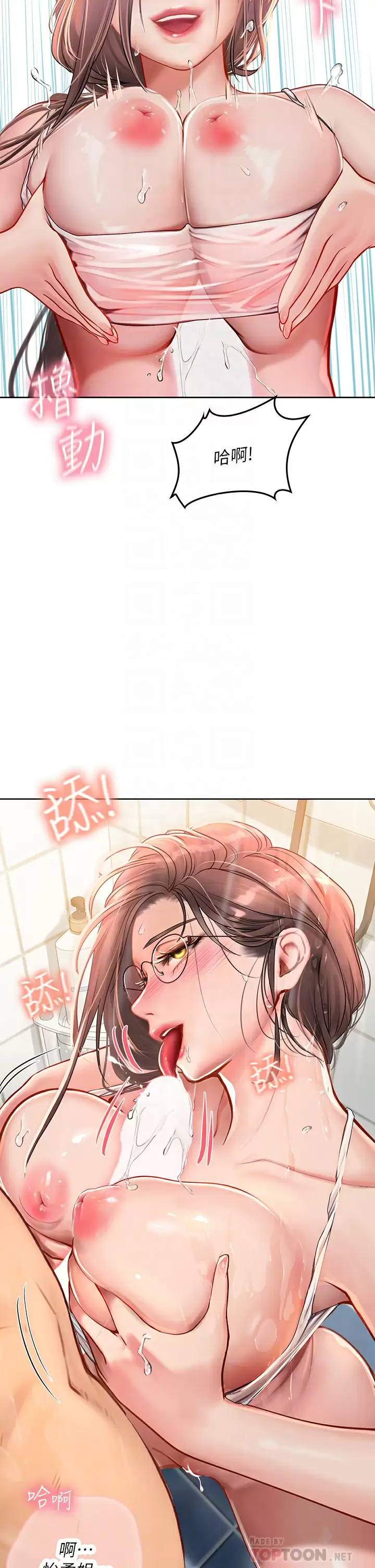 [韩国漫画] 海女实习生 剧情,熟女人妻,巨乳大奶#[44P]-16