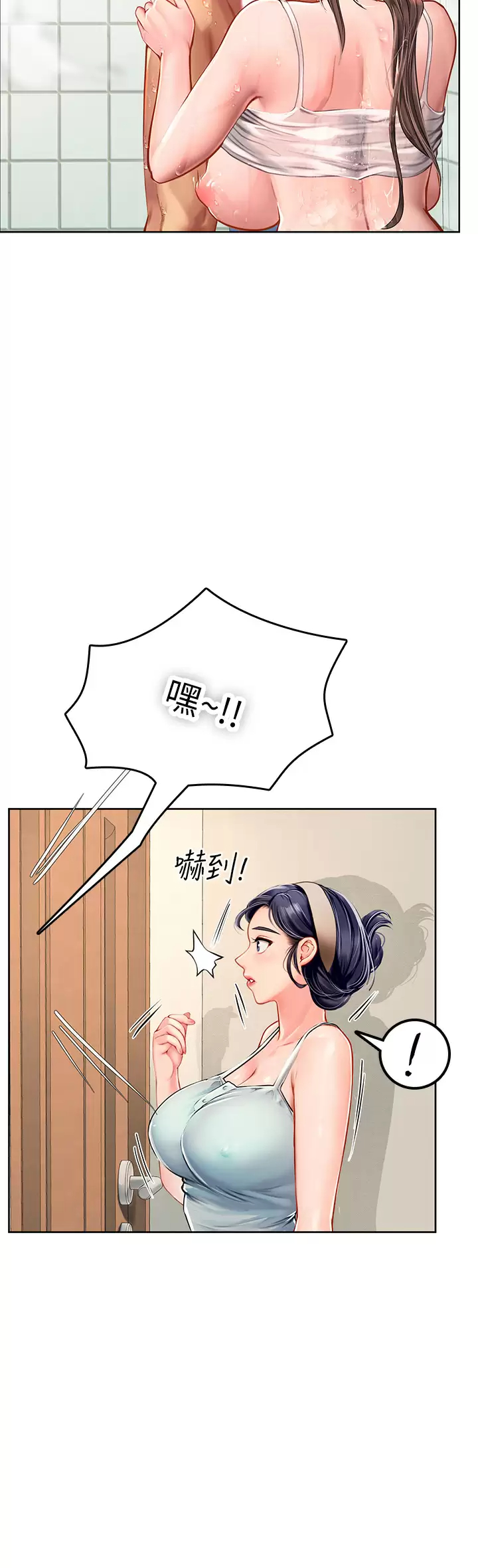 [韩国漫画] 海女实习生 剧情,熟女人妻,巨乳大奶#[44P]-19