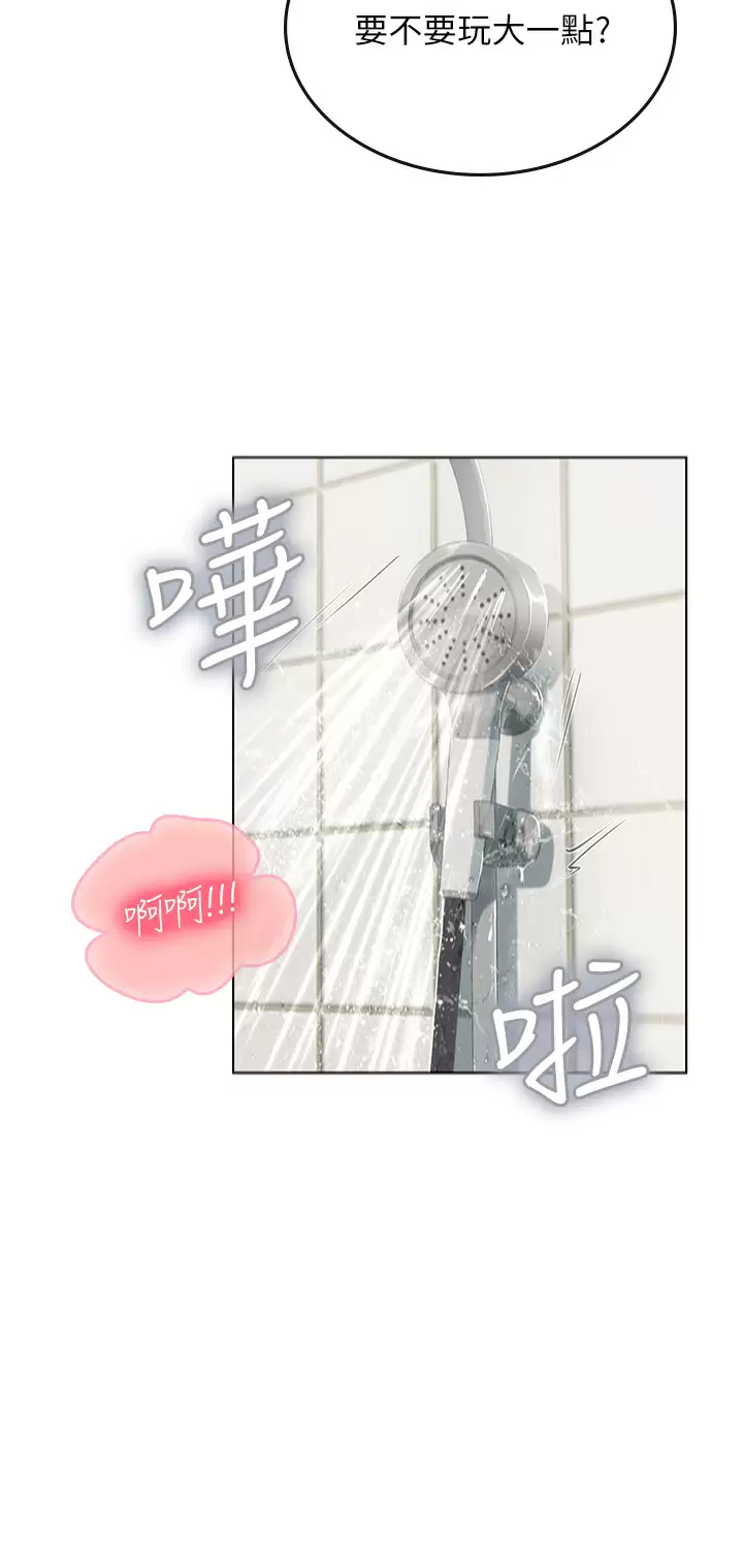 [韩国漫画] 海女实习生 剧情,熟女人妻,巨乳大奶#[44P]-31