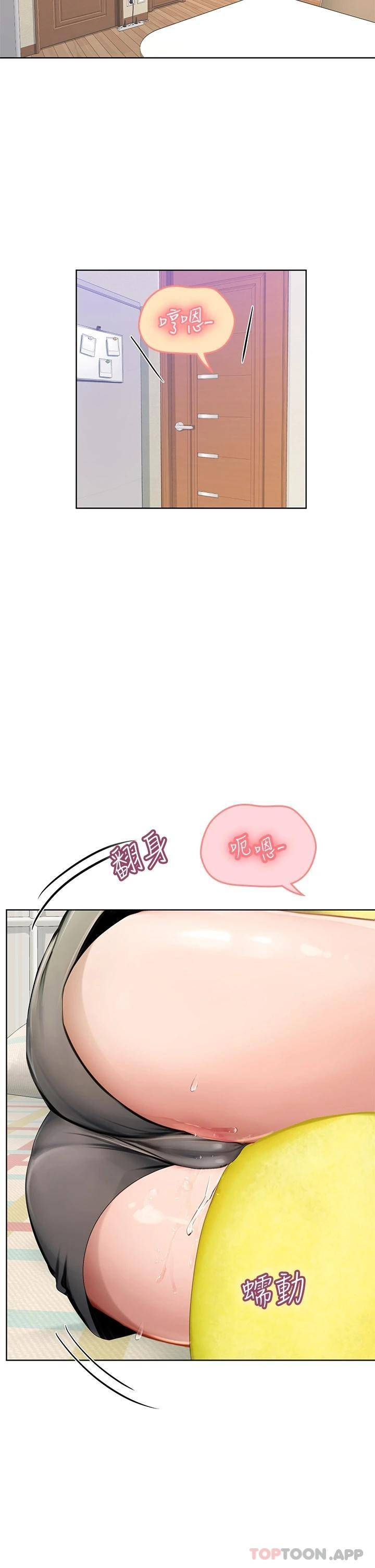 [韩国漫画] 海女实习生 剧情,熟女人妻,巨乳大奶#[45P]-24