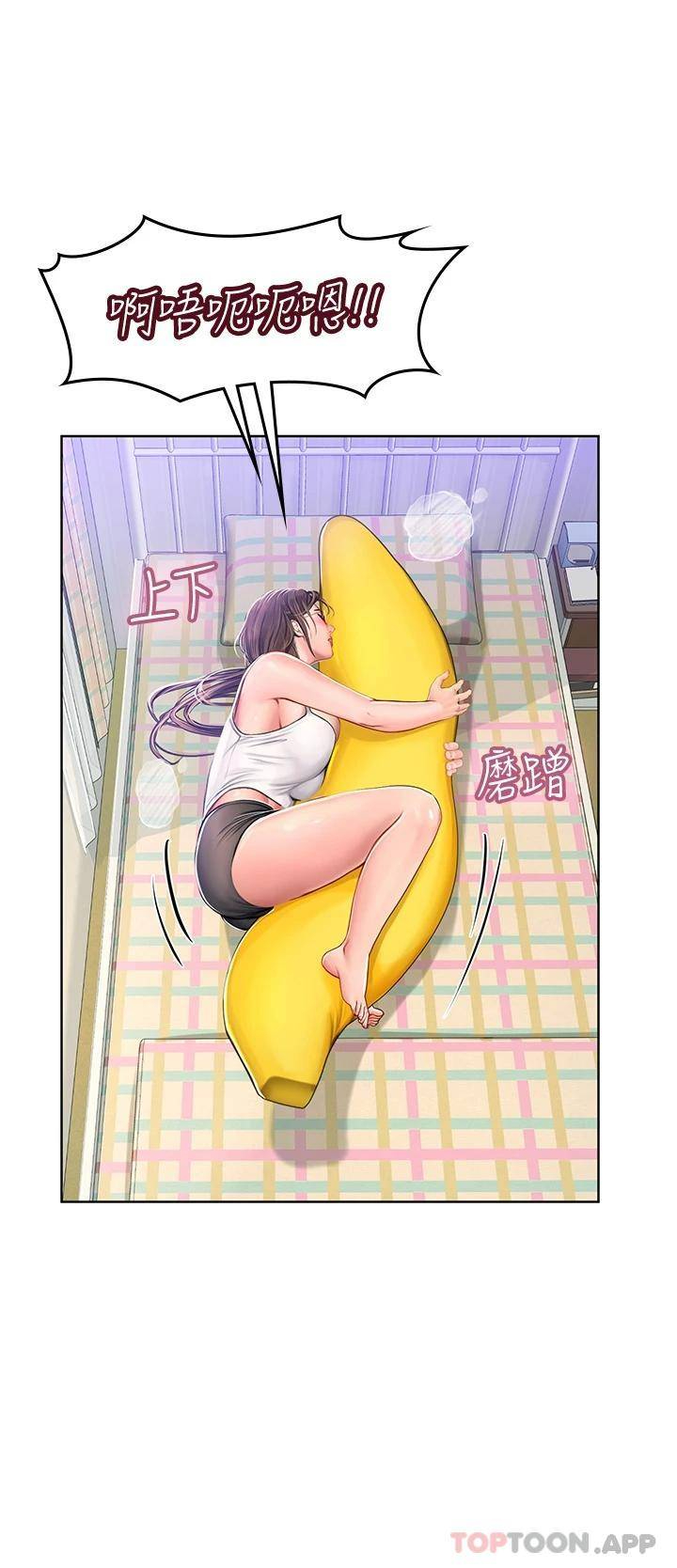 [韩国漫画] 海女实习生 剧情,熟女人妻,巨乳大奶#[45P]-25