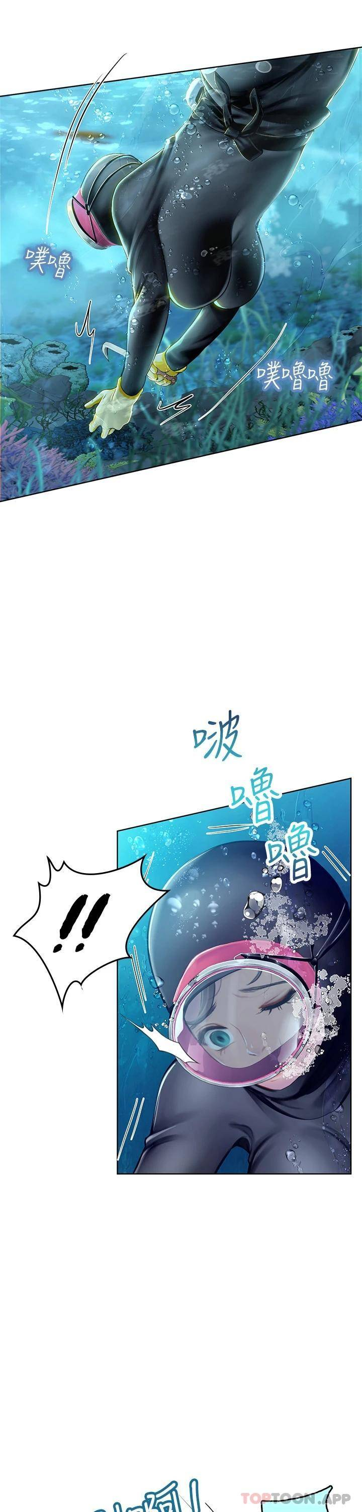 [韩国漫画] 海女实习生 剧情,熟女人妻,巨乳大奶#[45P]-8