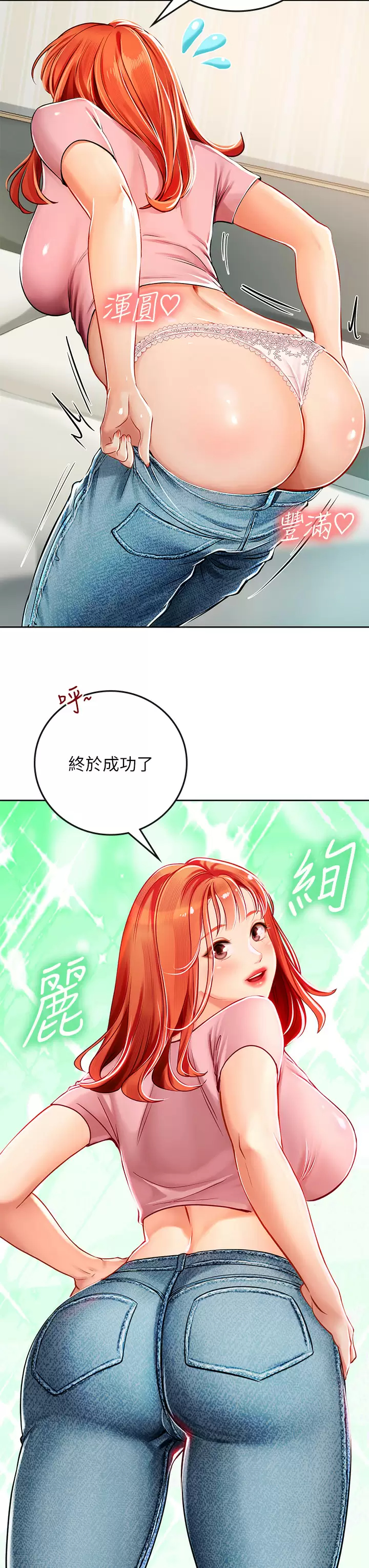 [韩国漫画] 海女实习生 剧情,熟女人妻,巨乳大奶#[39P]-31