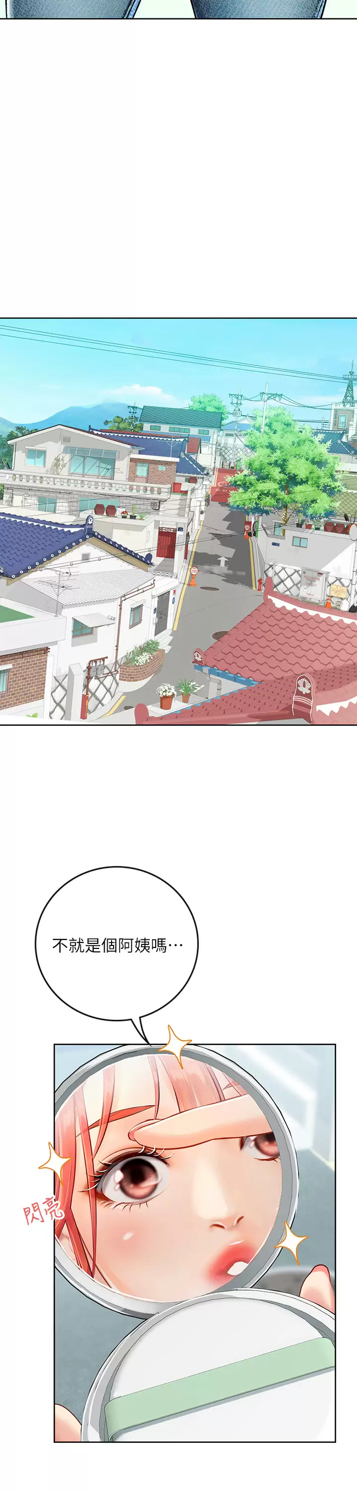 [韩国漫画] 海女实习生 剧情,熟女人妻,巨乳大奶#[39P]-32