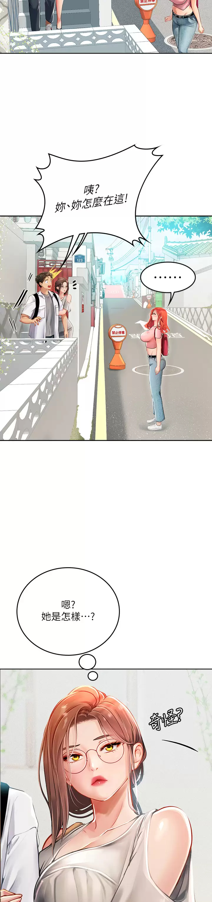 [韩国漫画] 海女实习生 剧情,熟女人妻,巨乳大奶#[39P]-36