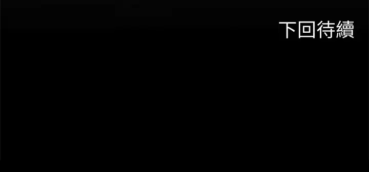 [韩国漫画] 海女实习生 剧情,熟女人妻,巨乳大奶#[39P]-39