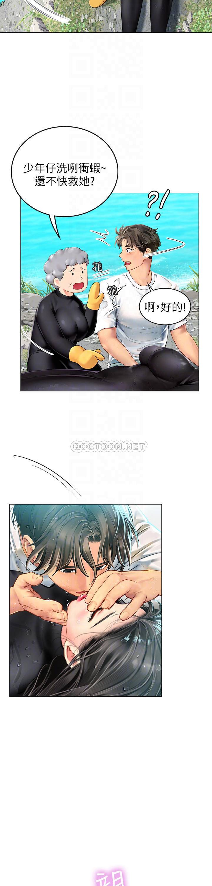 [韩国漫画] 海女实习生 剧情,熟女人妻,巨乳大奶#[54P]-10