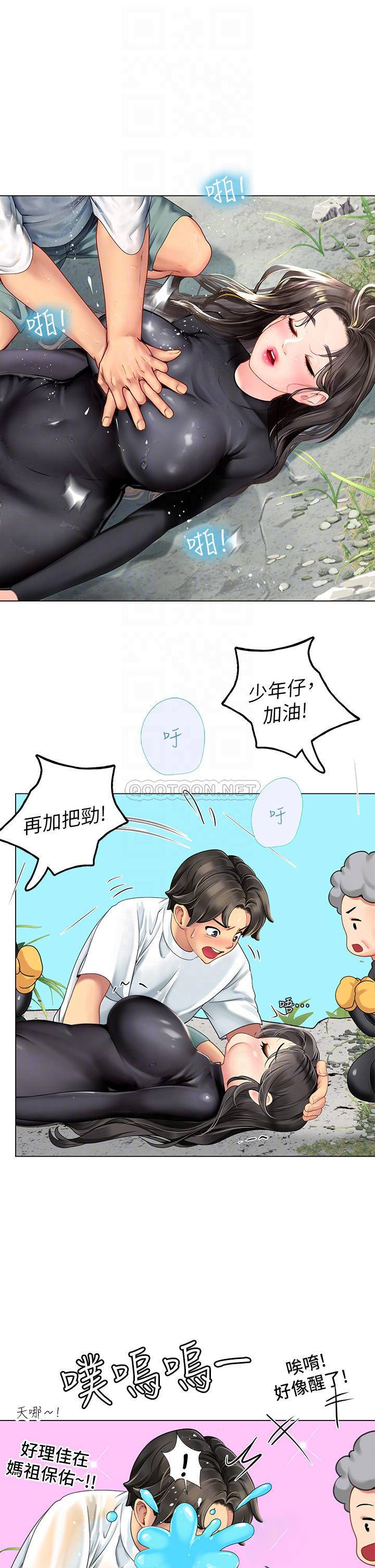 [韩国漫画] 海女实习生 剧情,熟女人妻,巨乳大奶#[54P]-12