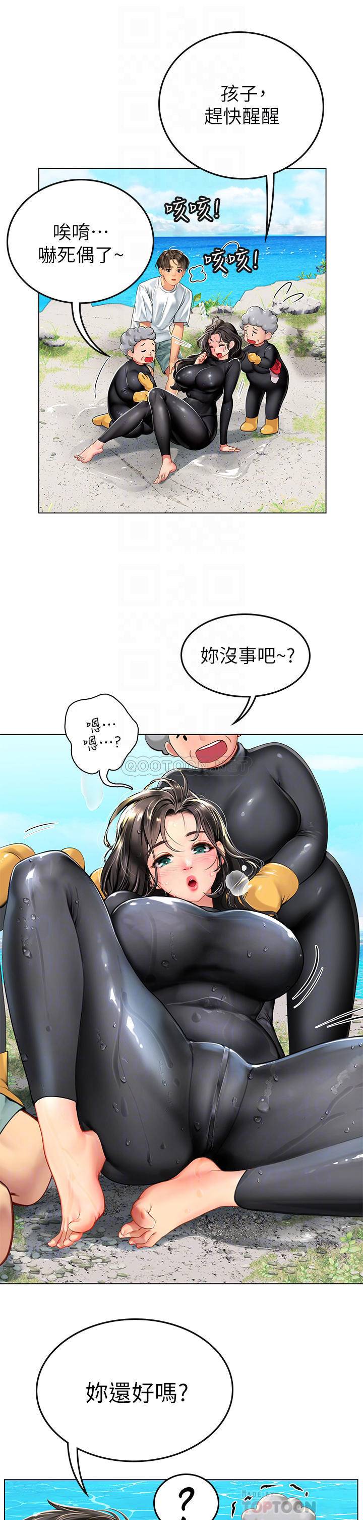 [韩国漫画] 海女实习生 剧情,熟女人妻,巨乳大奶#[54P]-14
