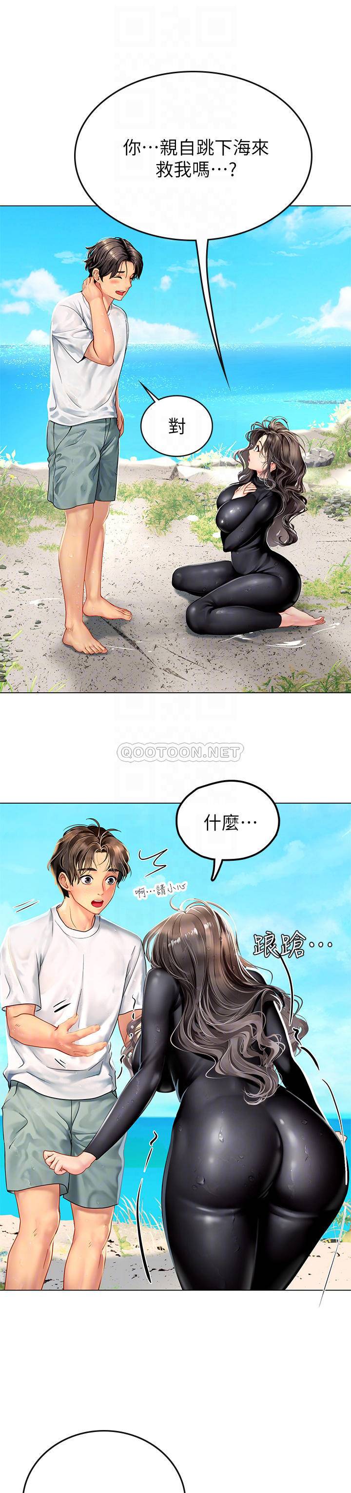 [韩国漫画] 海女实习生 剧情,熟女人妻,巨乳大奶#[54P]-16
