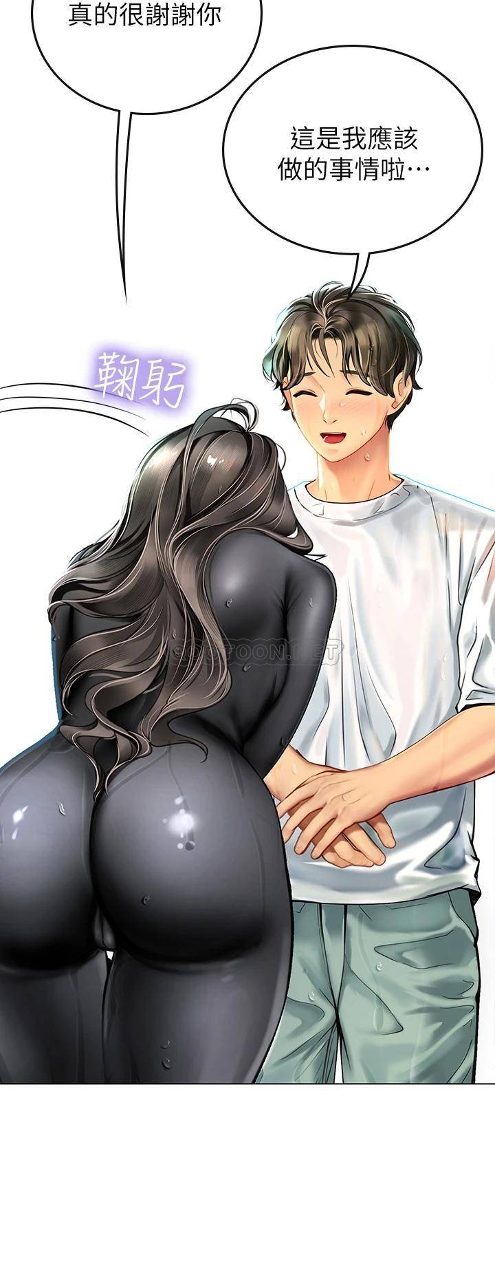 [韩国漫画] 海女实习生 剧情,熟女人妻,巨乳大奶#[54P]-17