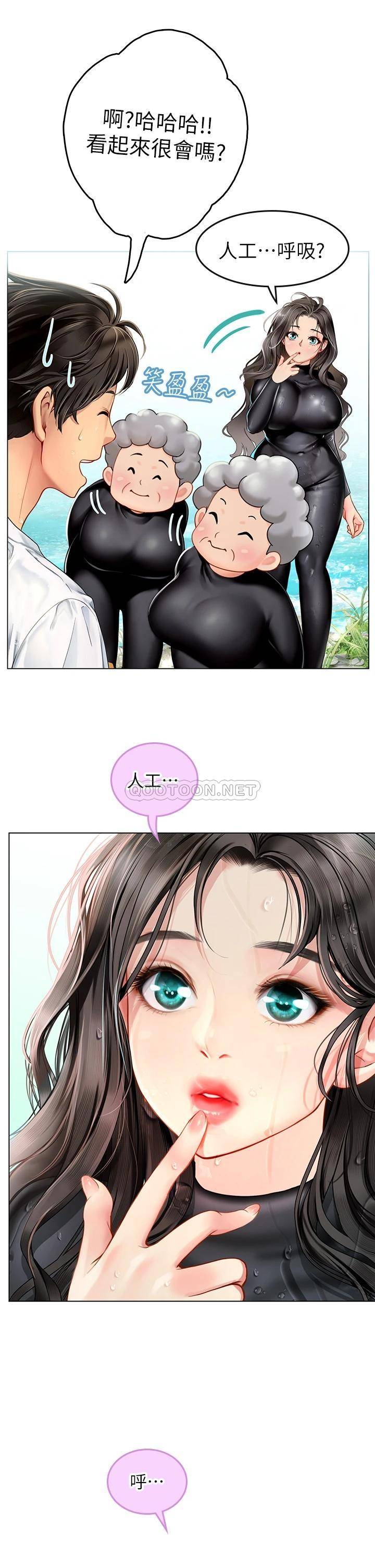 [韩国漫画] 海女实习生 剧情,熟女人妻,巨乳大奶#[54P]-19