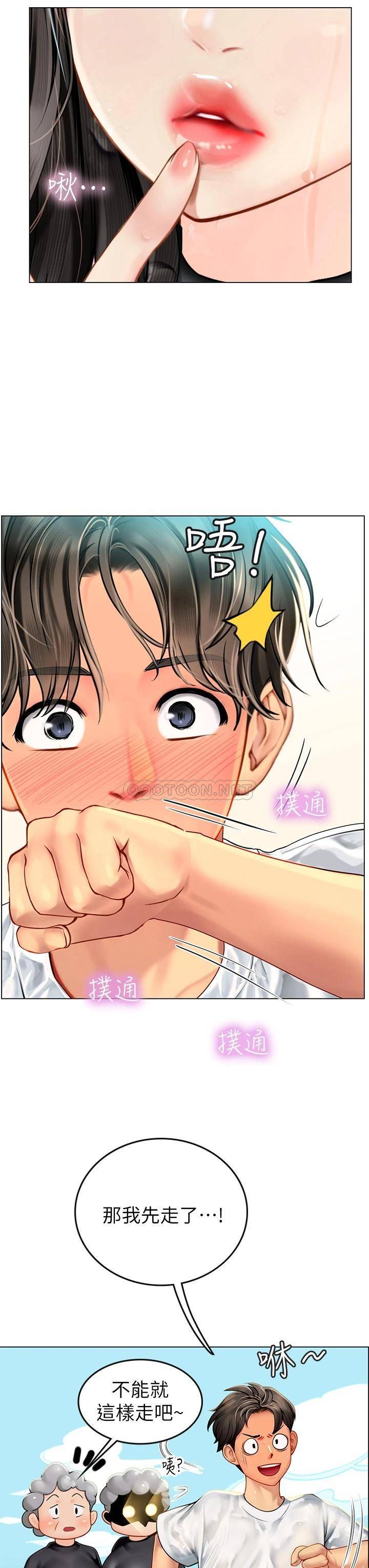 [韩国漫画] 海女实习生 剧情,熟女人妻,巨乳大奶#[54P]-20