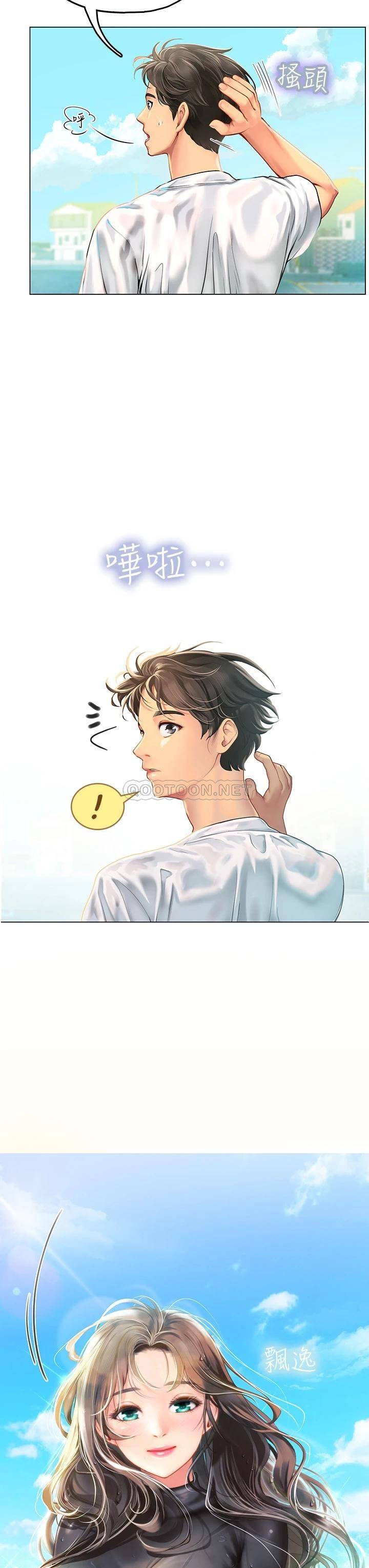 [韩国漫画] 海女实习生 剧情,熟女人妻,巨乳大奶#[54P]-24