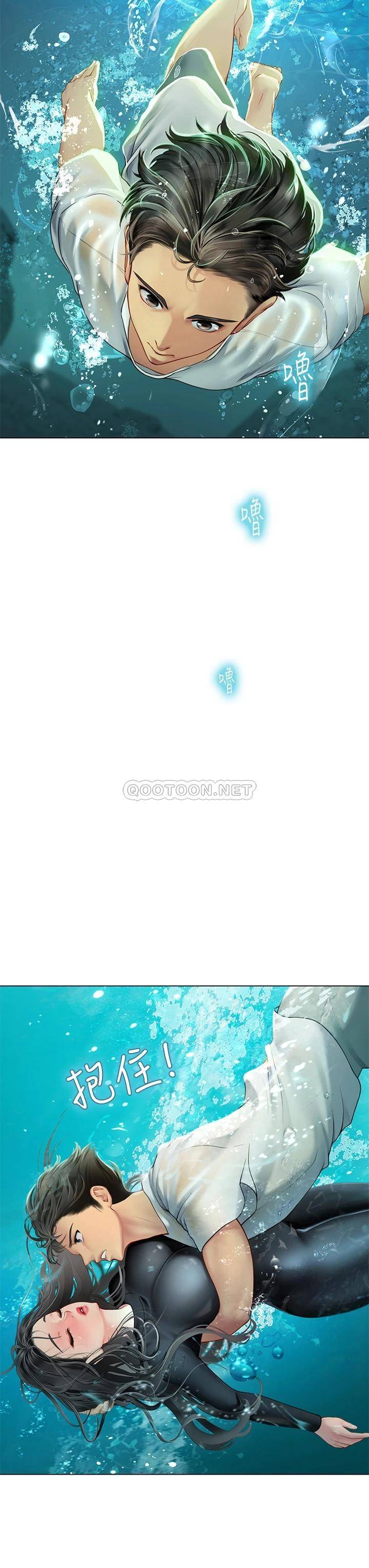 [韩国漫画] 海女实习生 剧情,熟女人妻,巨乳大奶#[54P]-3