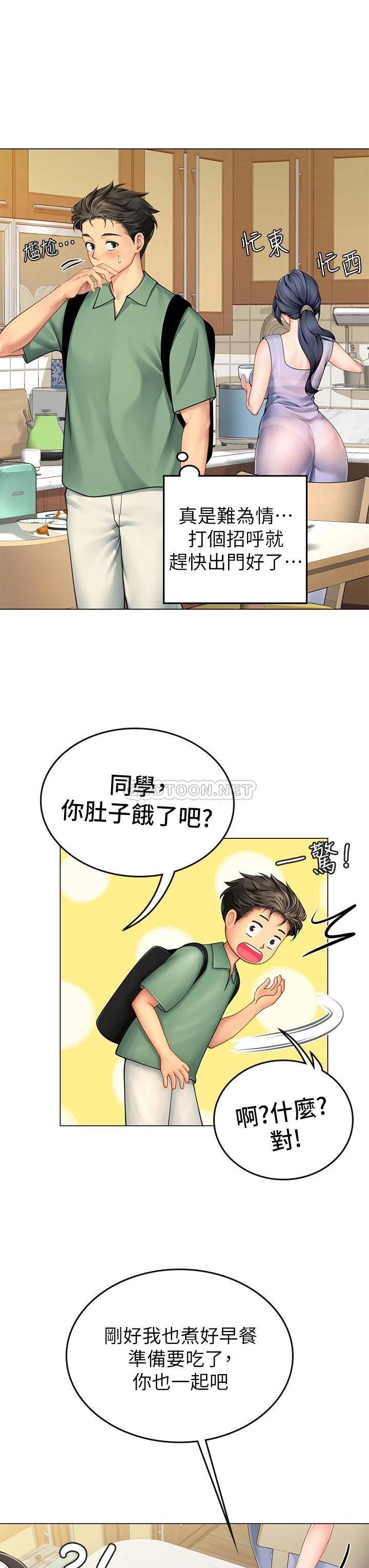 [韩国漫画] 海女实习生 剧情,熟女人妻,巨乳大奶#[54P]-33
