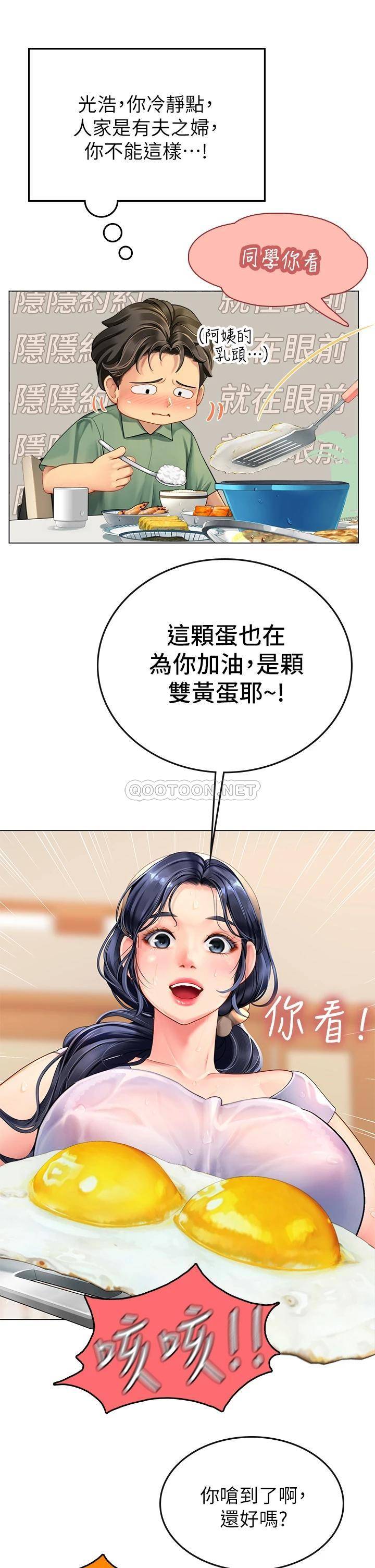 [韩国漫画] 海女实习生 剧情,熟女人妻,巨乳大奶#[54P]-37