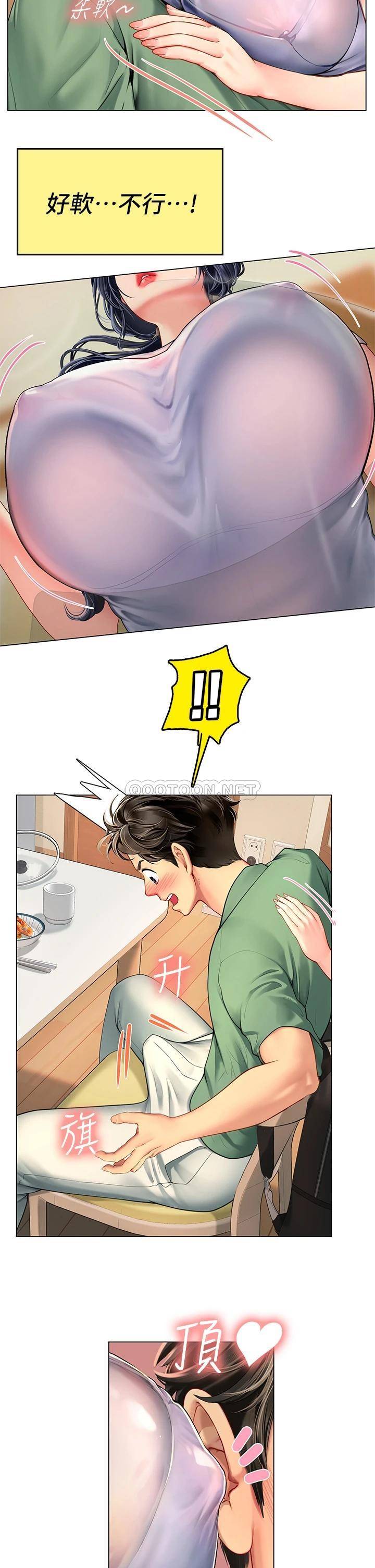 [韩国漫画] 海女实习生 剧情,熟女人妻,巨乳大奶#[54P]-39