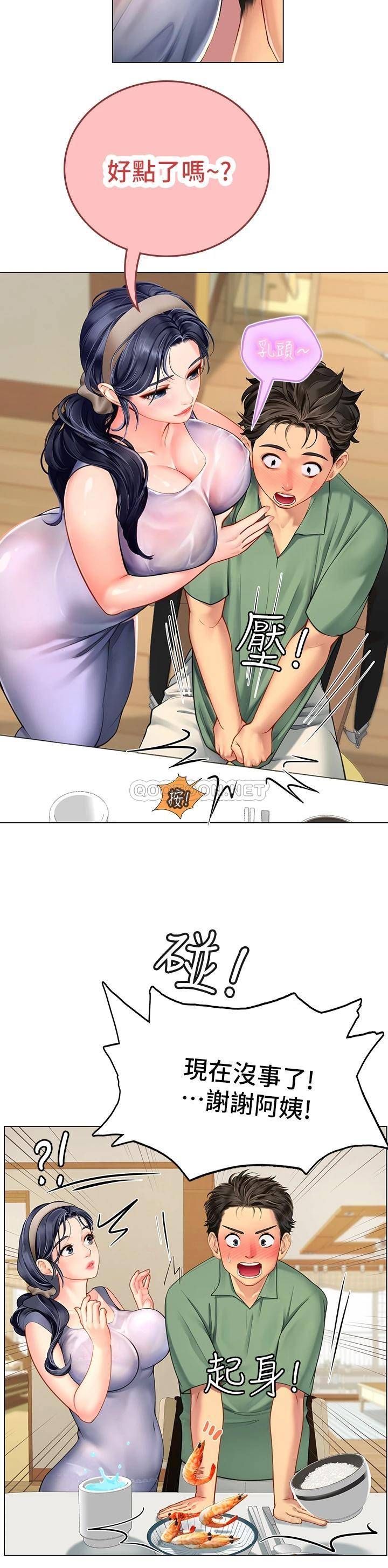 [韩国漫画] 海女实习生 剧情,熟女人妻,巨乳大奶#[54P]-40