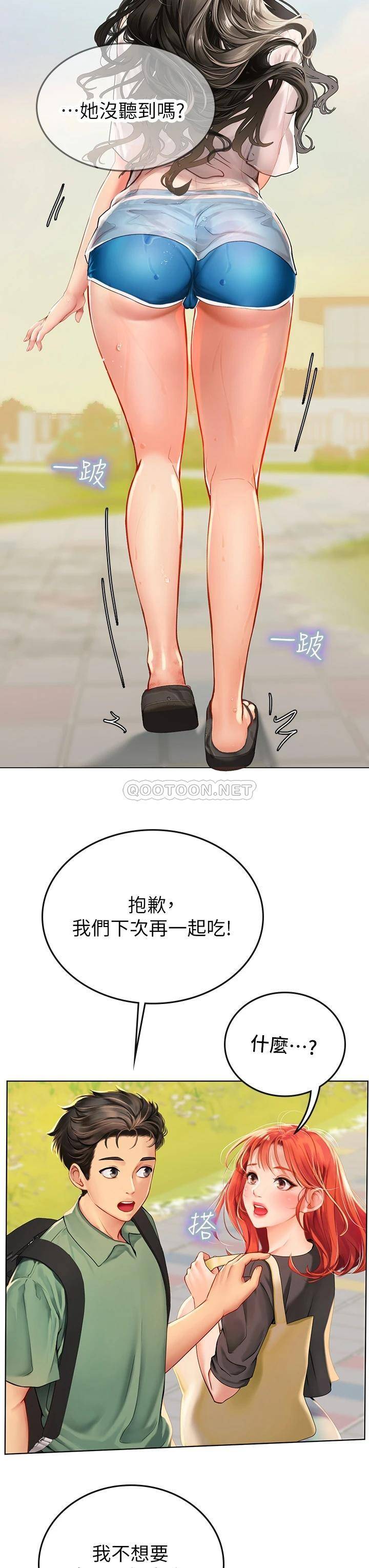 [韩国漫画] 海女实习生 剧情,熟女人妻,巨乳大奶#[54P]-48