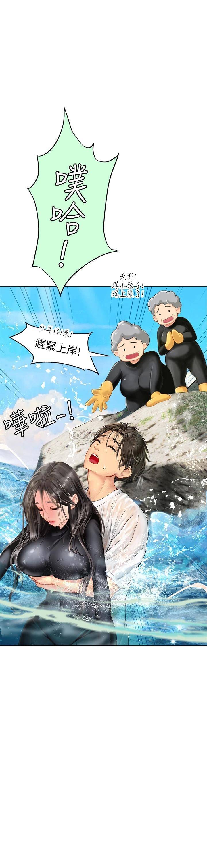 [韩国漫画] 海女实习生 剧情,熟女人妻,巨乳大奶#[54P]-5