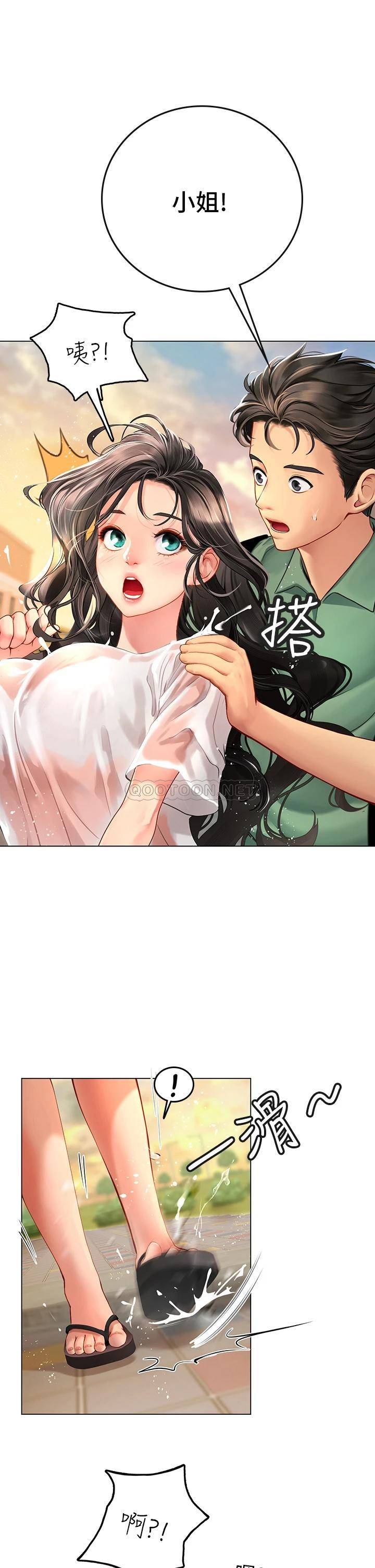 [韩国漫画] 海女实习生 剧情,熟女人妻,巨乳大奶#[54P]-51