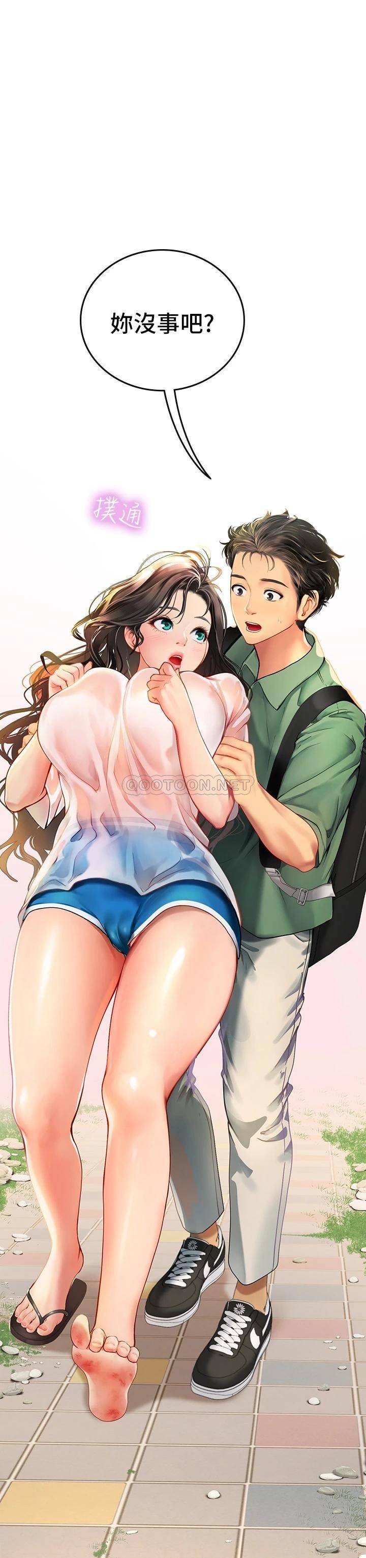 [韩国漫画] 海女实习生 剧情,熟女人妻,巨乳大奶#[54P]-53