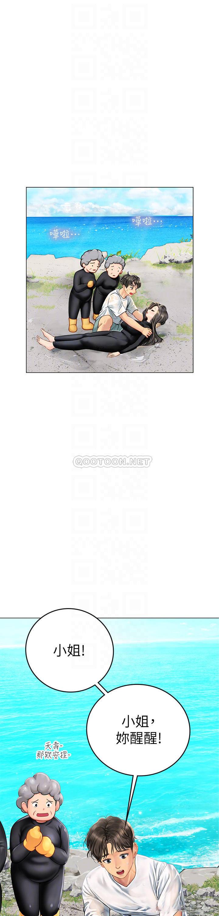 [韩国漫画] 海女实习生 剧情,熟女人妻,巨乳大奶#[54P]-6