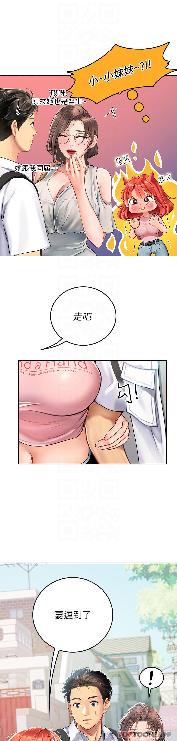 [韩国漫画] 海女实习生 剧情,熟女人妻,巨乳大奶#[41P]-10