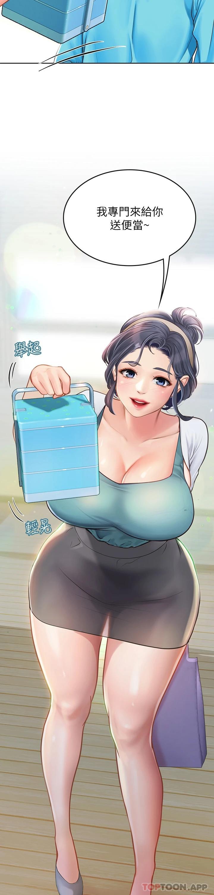 [韩国漫画] 海女实习生 剧情,熟女人妻,巨乳大奶#[41P]-27