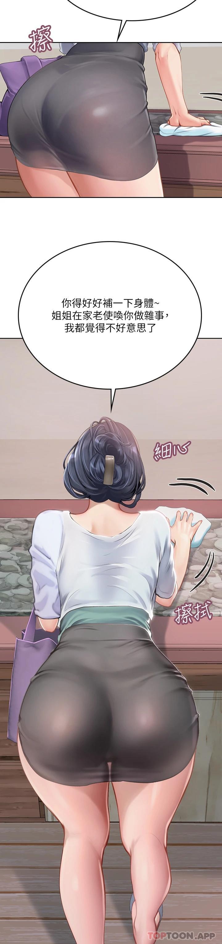 [韩国漫画] 海女实习生 剧情,熟女人妻,巨乳大奶#[41P]-31