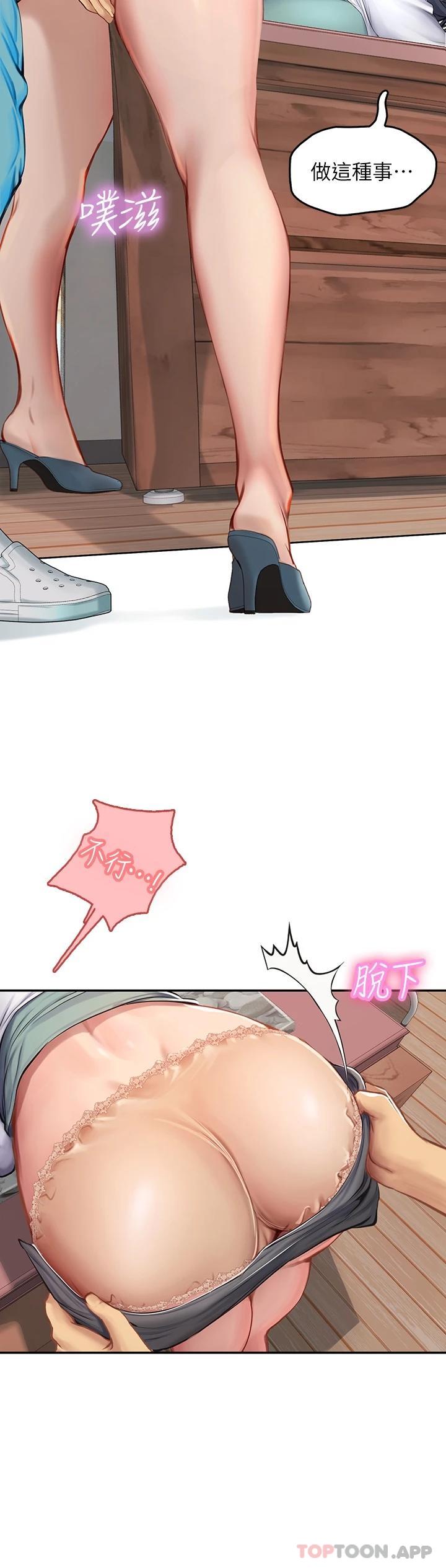 [韩国漫画] 海女实习生 剧情,熟女人妻,巨乳大奶#[41P]-37