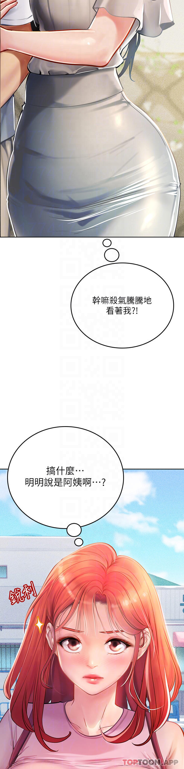 [韩国漫画] 海女实习生 剧情,熟女人妻,巨乳大奶#[41P]-4
