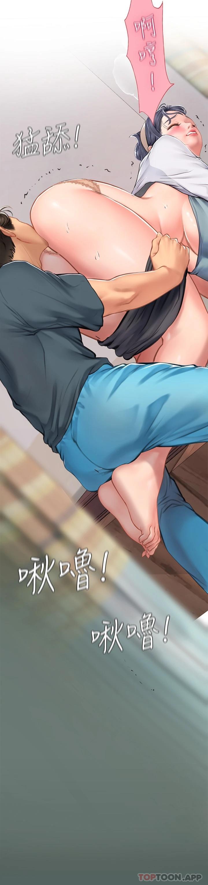 [韩国漫画] 海女实习生 剧情,熟女人妻,巨乳大奶#[41P]-40