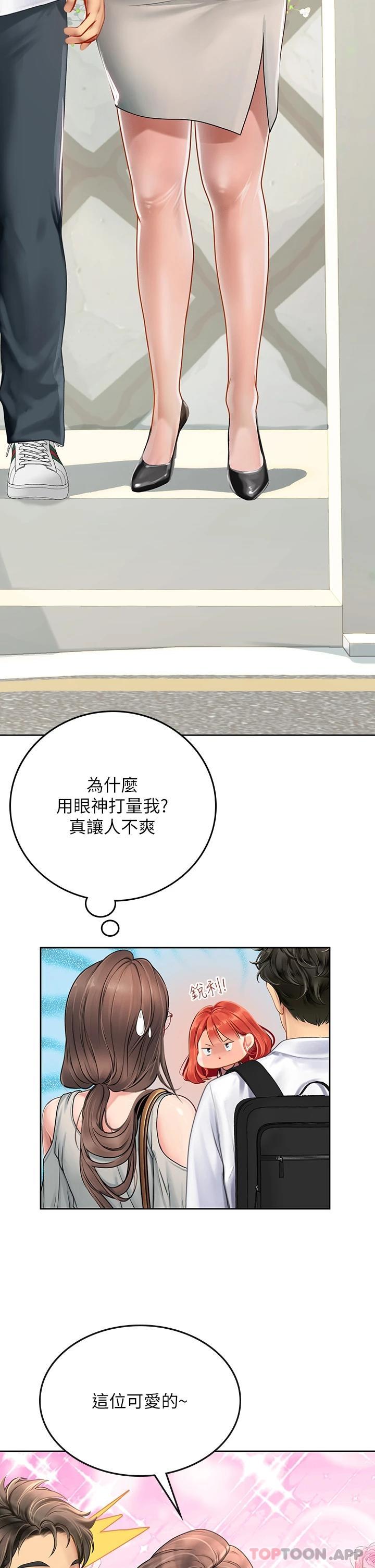 [韩国漫画] 海女实习生 剧情,熟女人妻,巨乳大奶#[41P]-7